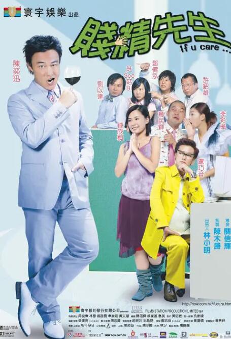 五年后的正史