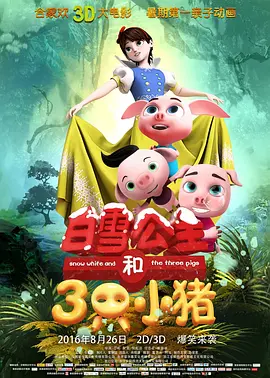 美女被c视频在线免费观看