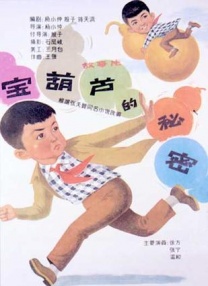 silk日剧电视剧免费观看全集